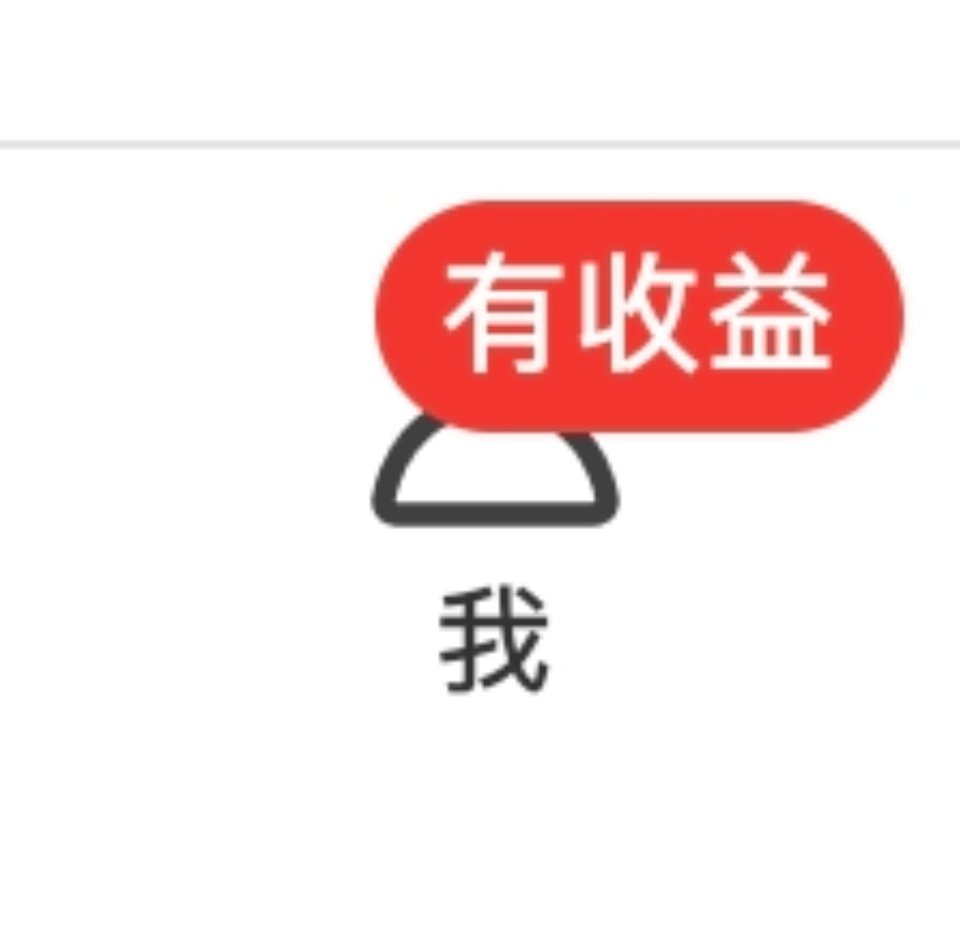大哥你老瞎报有什么意思 