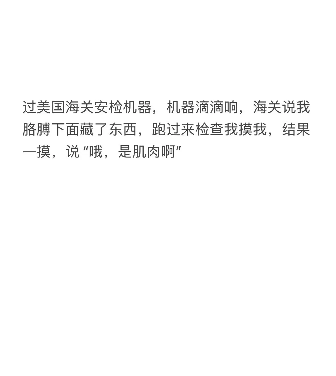 什么情况，我已经到美国🇺🇸。
