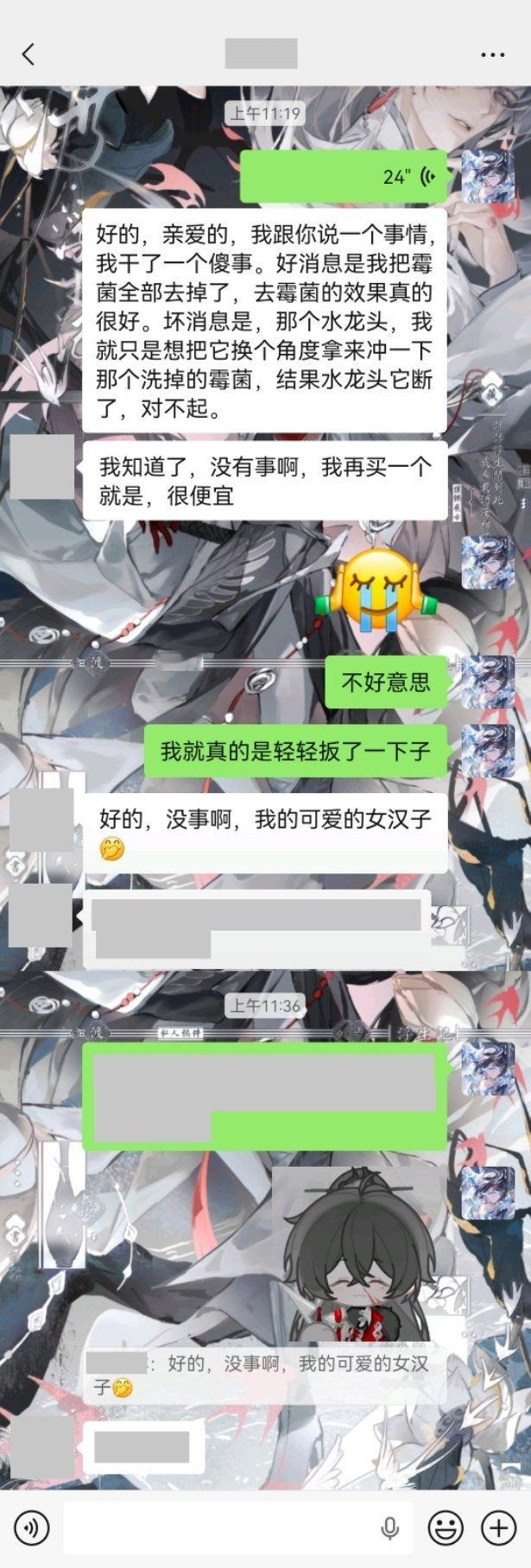 我不行了我发誓这玩意儿真的就是轻轻扮了一下就断了 今天除厨房里洗碗池的顽固黑霉，