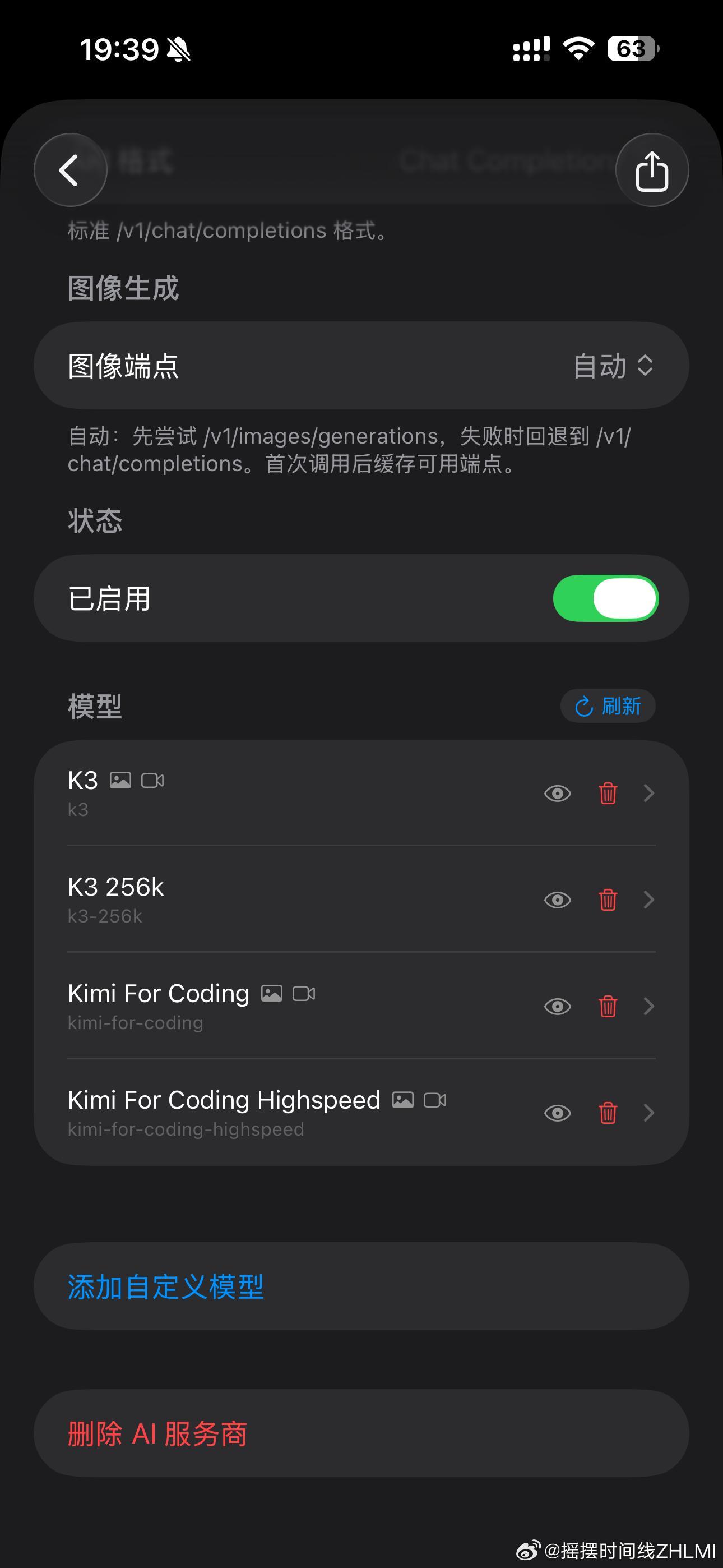 Agnes 这是给我灰测 2.5 Pro Alpha 了吗另外，Kimi 也新上
