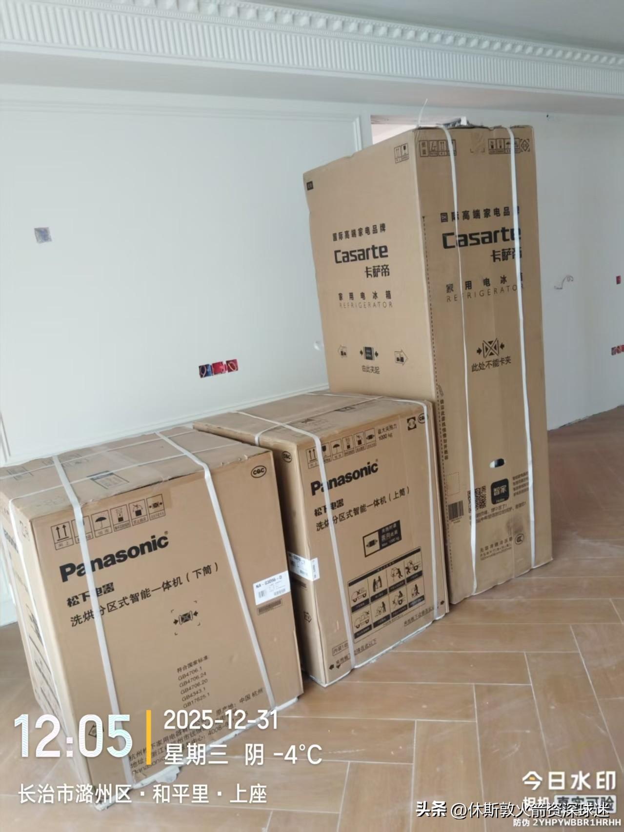 海尔卡萨帝一套洗衣机，可以说是真的不错。不到2万就让人轻松把所有衣服洗的干干净净