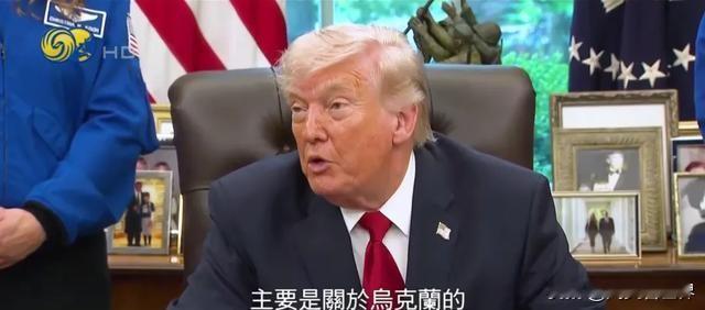 嘴上说的是乌克兰，心里想的可能是伊朗，特朗普真的“病”了？
伊朗问题已经让特朗普
