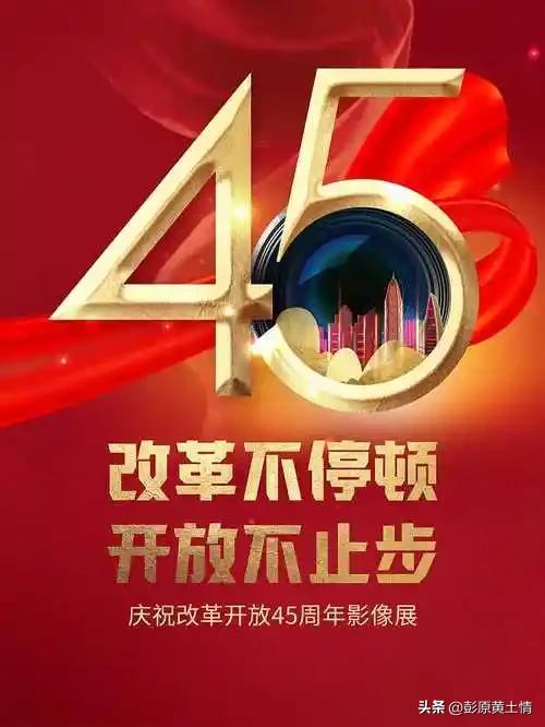 改革开放以来大事件


1981年：计划生育。
1982年：农村包产到户。
19