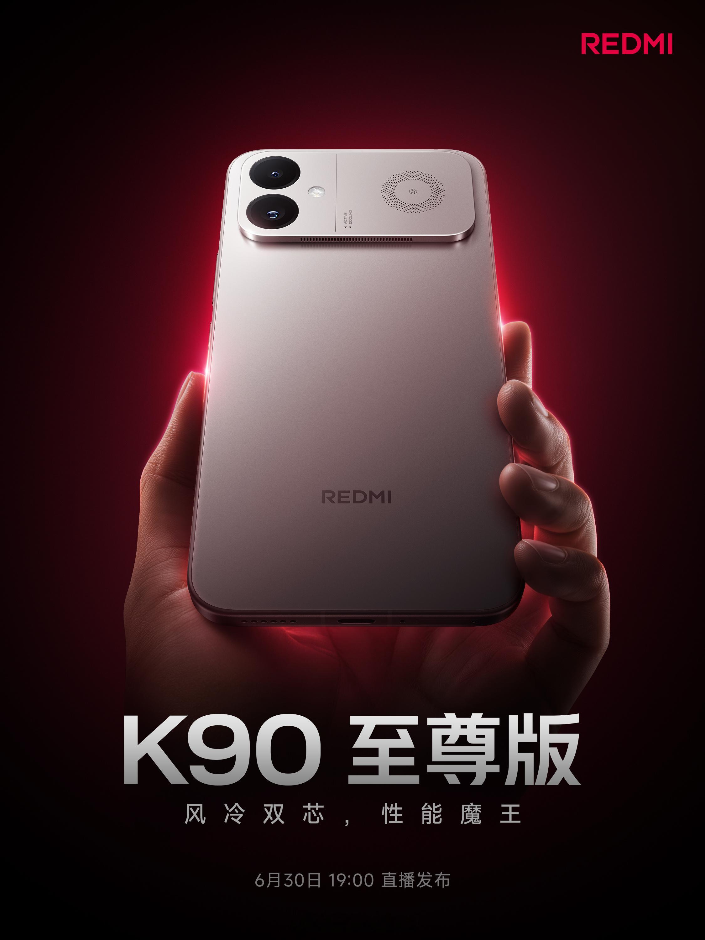 还有20分钟红米K90至尊版就要发布了，作为K90系列的第四款产品，也算是90的