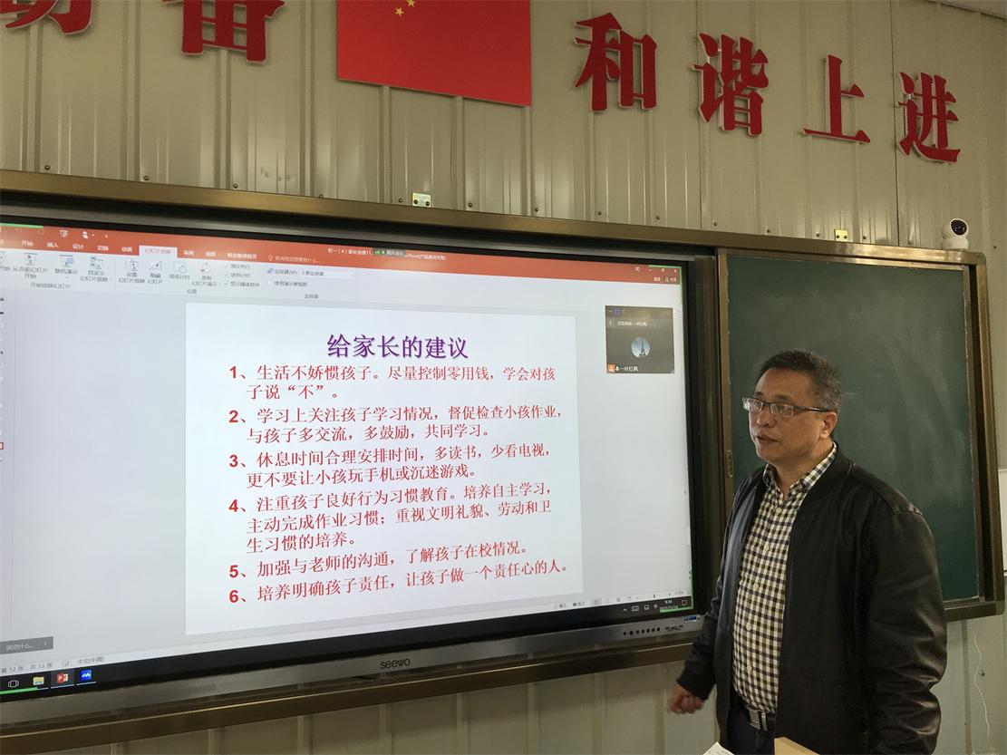 你支持家长会改为线上吗
这是一个值得深思的问题，也引发了许多家长的热烈讨论。支持