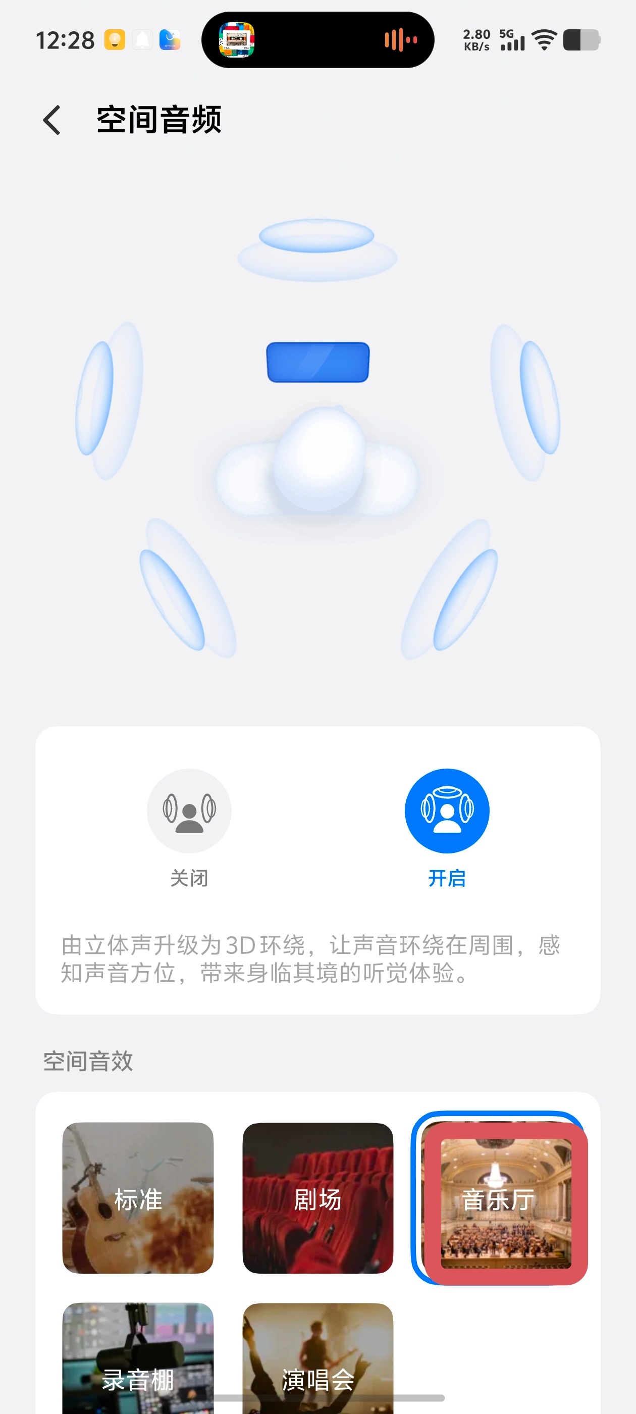 vivo TWS 5 Pro我自己试了一下，如果你喜欢更清透的高频，标准模式和至