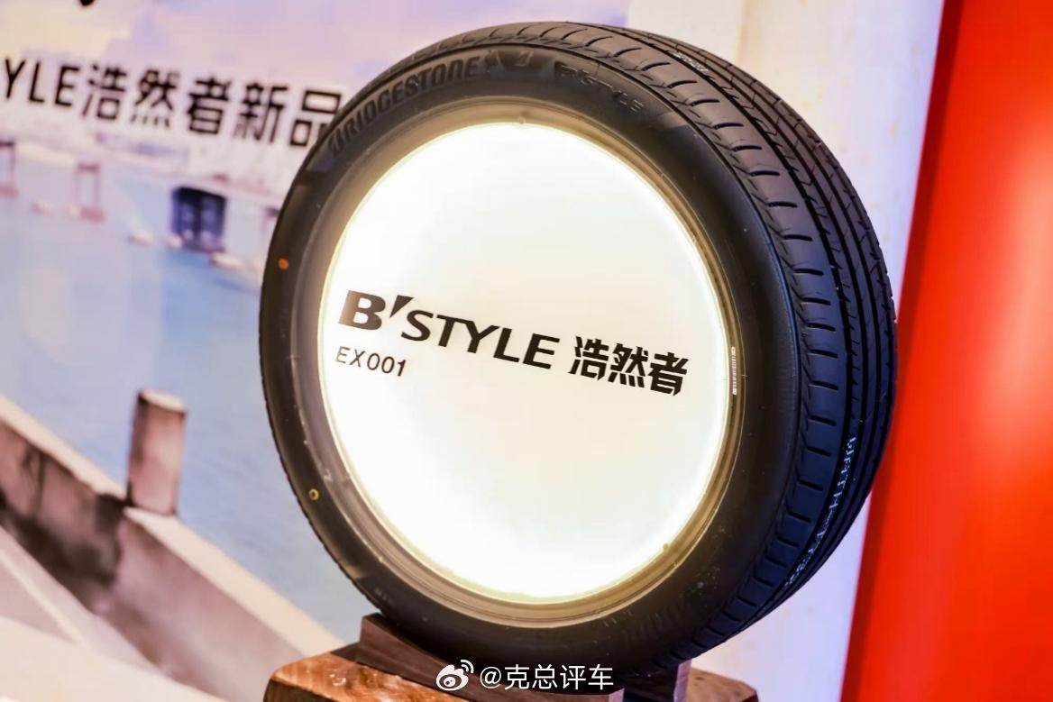 普利司通×途虎养车，精准布局消费降级时代的轮胎新赛道｜克总评车近日，普利司通B'