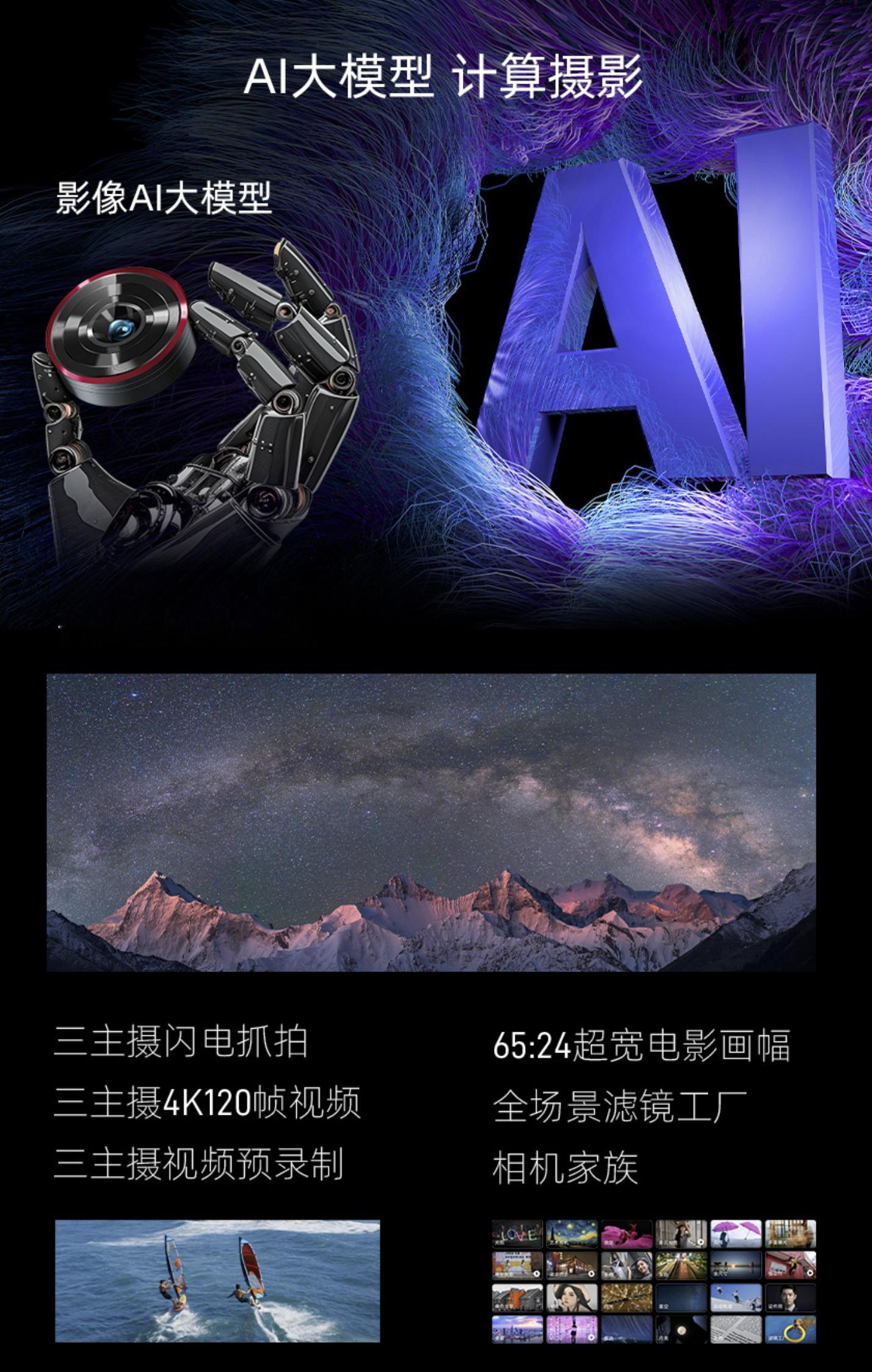 今天一款发布会的宣传资料，从图片库上购买了我的这张图片，新疆伊犁的夏塔冰川。大家