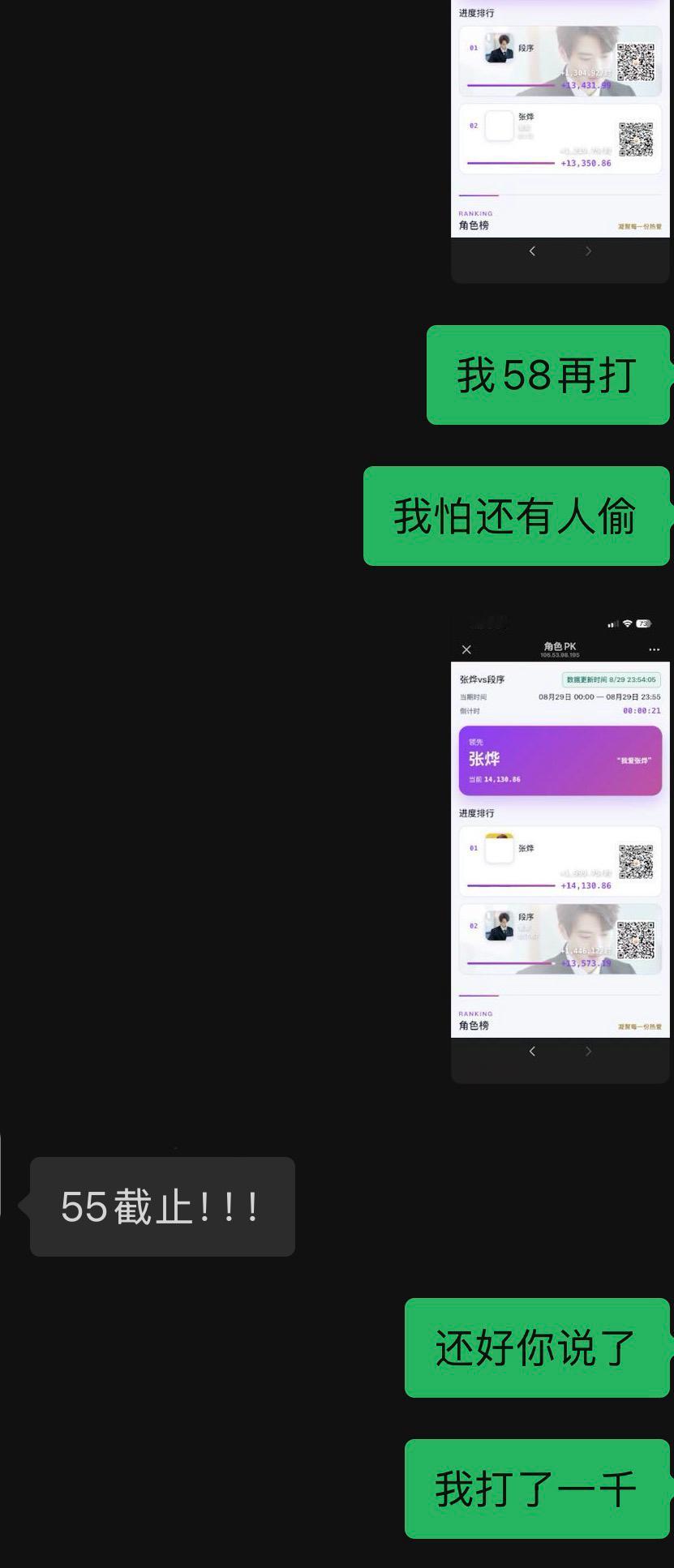 差点补单失败感恩bd7[泪奔] ​​​