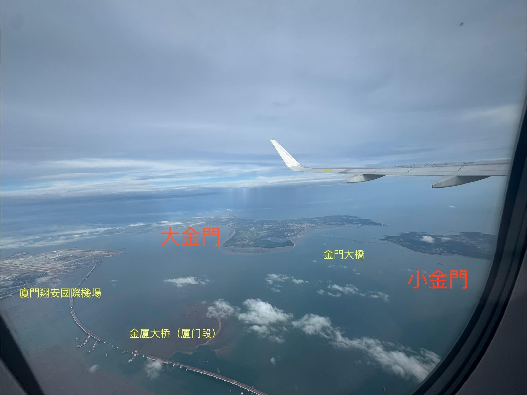对岸的人，政治站位时刻分明哪怕是区别陆台的简体厦金大桥（厦门段）标注，都得给你把