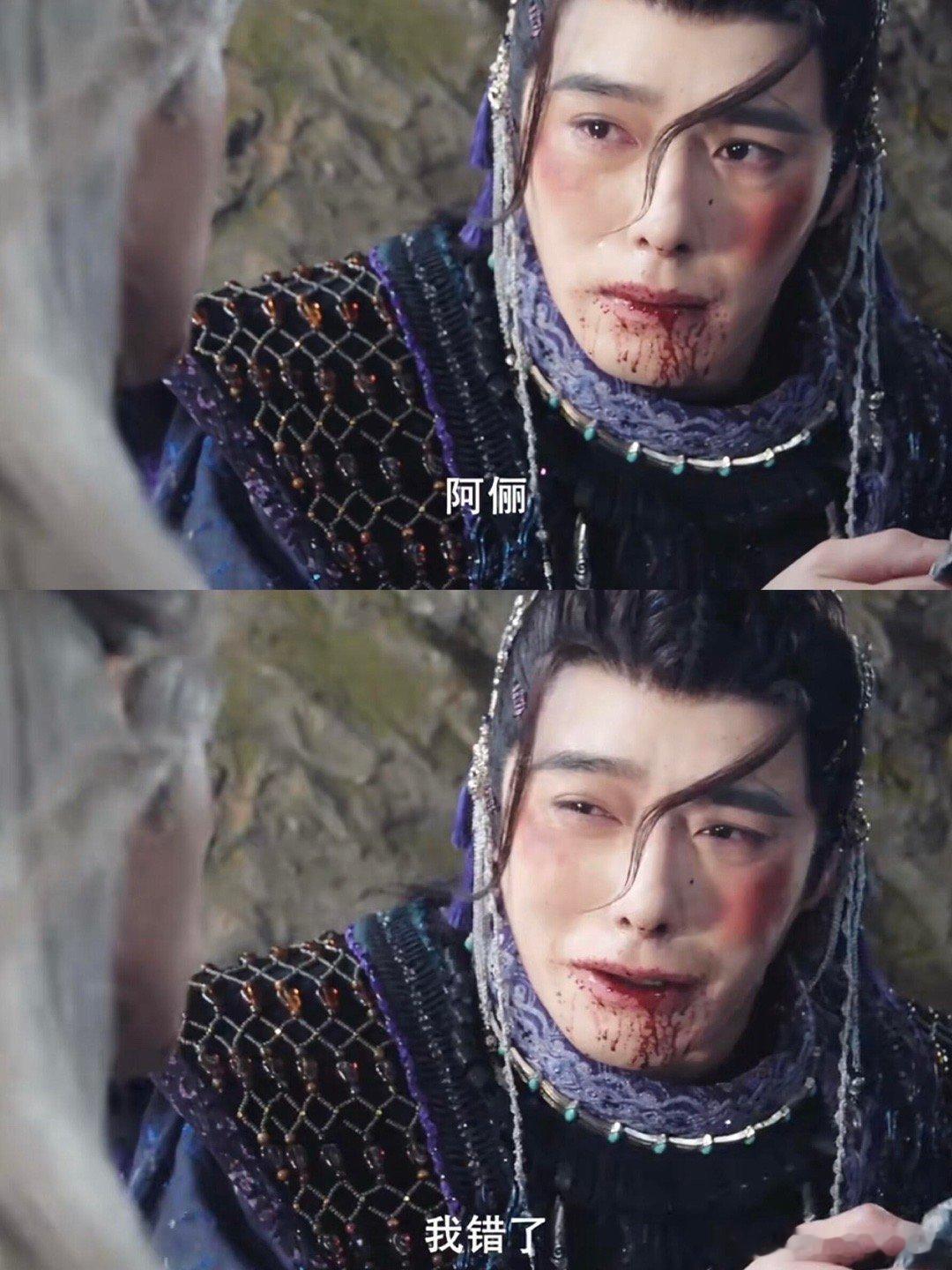 阿眼知道真相后崩溃，早知如此何必当初啊唐俪辞让柳眼看了自己的记忆，终于明白唐俪辞