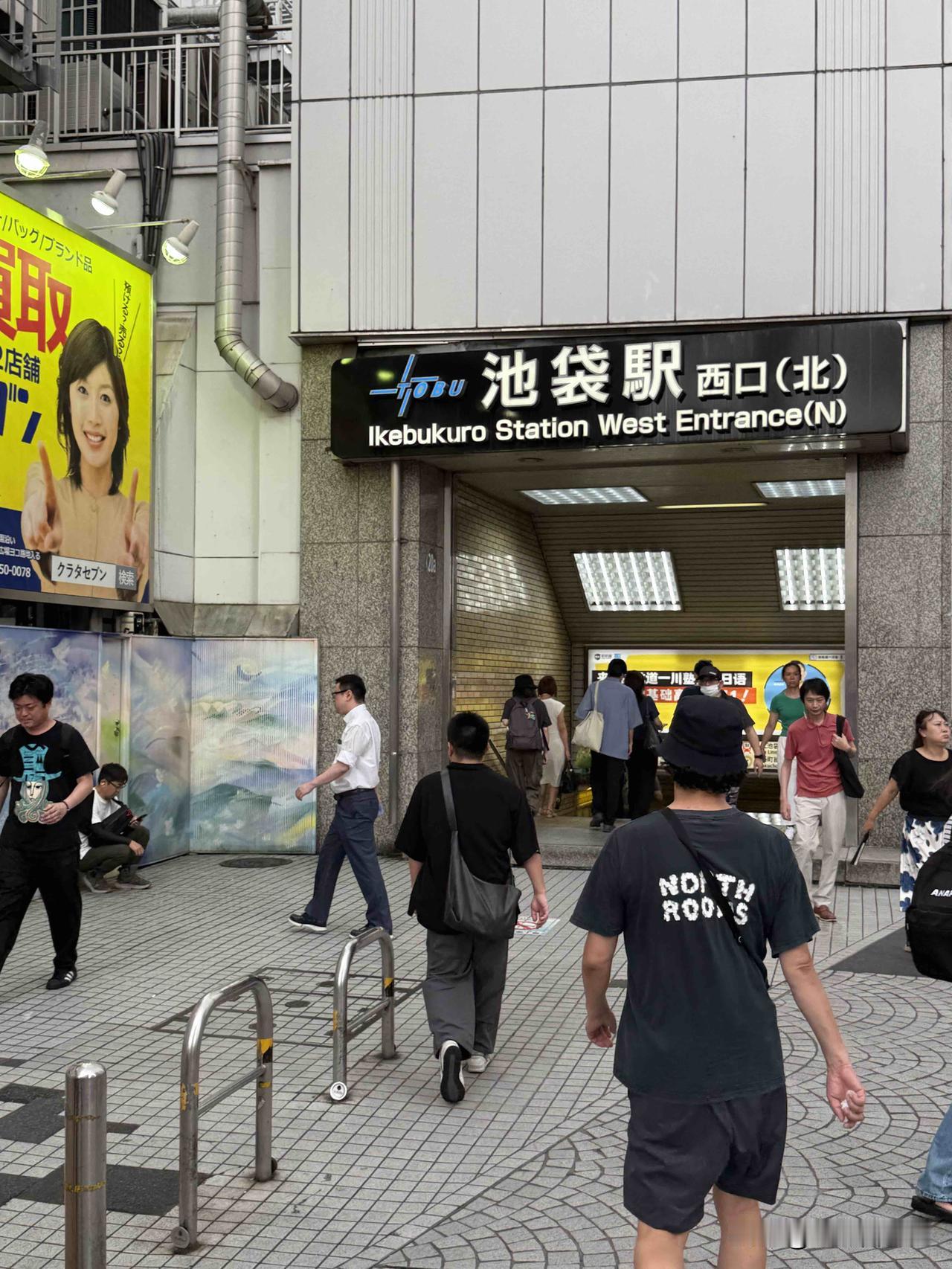 据说从这个日本的地铁口出来的人，
10个当中有8个中国人。
有点夸张了。
但你路