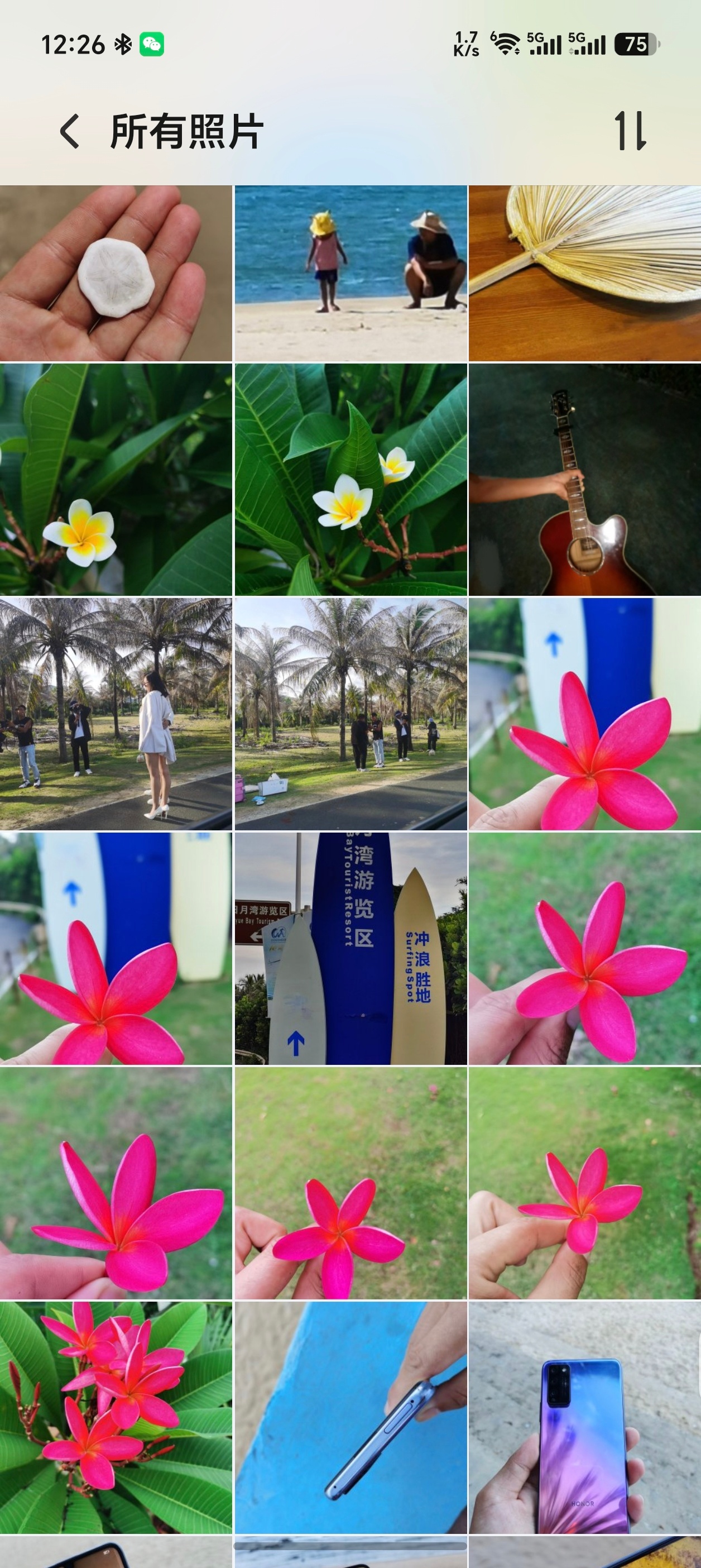 手机提醒的那年今日，六年前我还在海南，现在想想，时间过得好快啊，不知不觉的我都从
