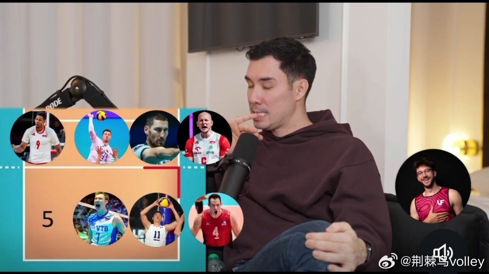 【埃里克·庄司的梦之队】二传：米卡·克里斯滕森 🇺🇸接应：马克西姆·米哈伊洛