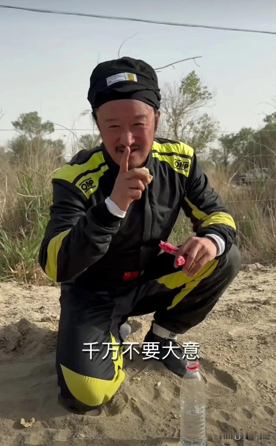 吴京！要不说，谁能认得出这是武打演员吴京？还以为是某个不知姓名的流浪汉呢！