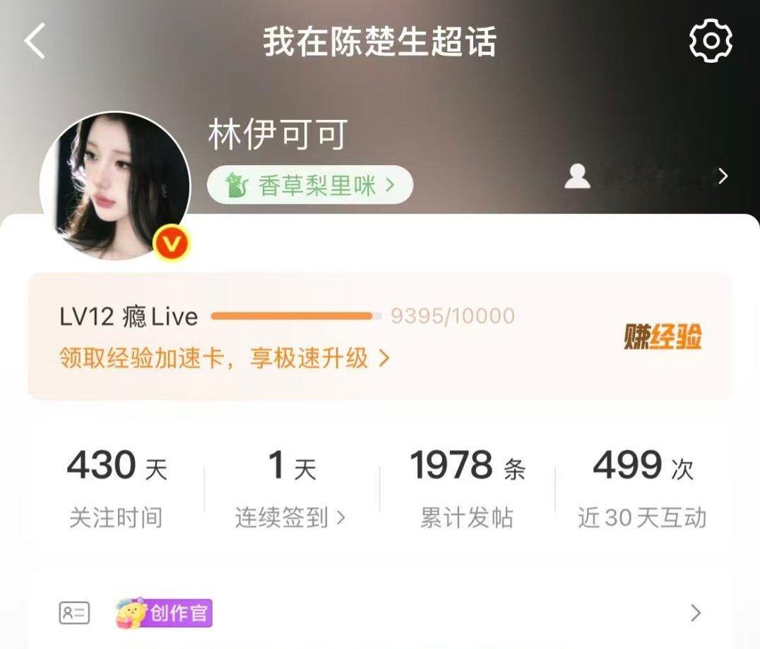 极致反差，我下次一定记得发超话 