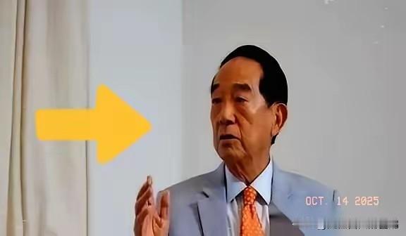 宋楚瑜说：满清把土地割让给日本，那是因为满清本身就认为这些土地不是东方大国的。难