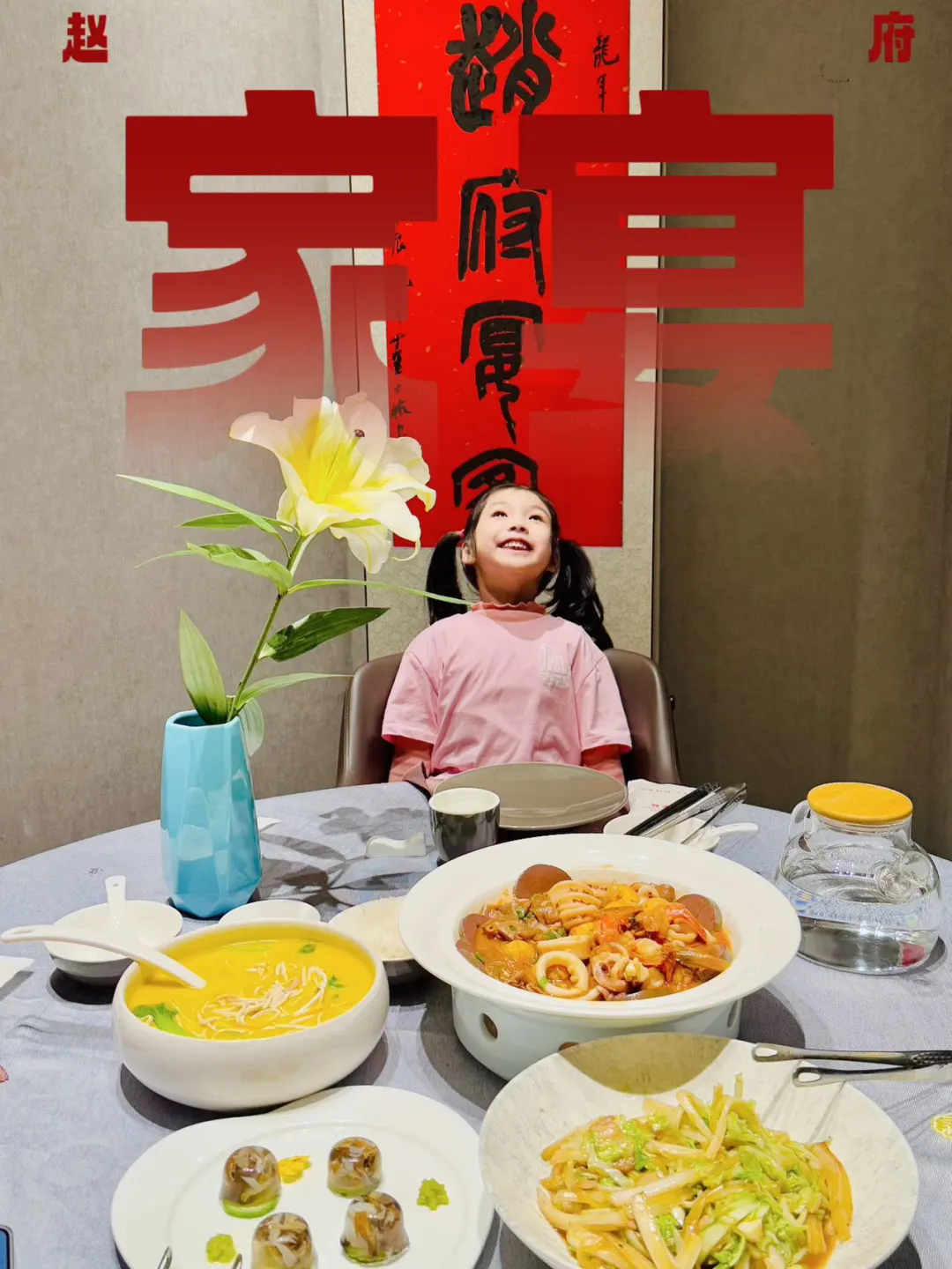 宴请必备！把你想要的氛围翻倍～