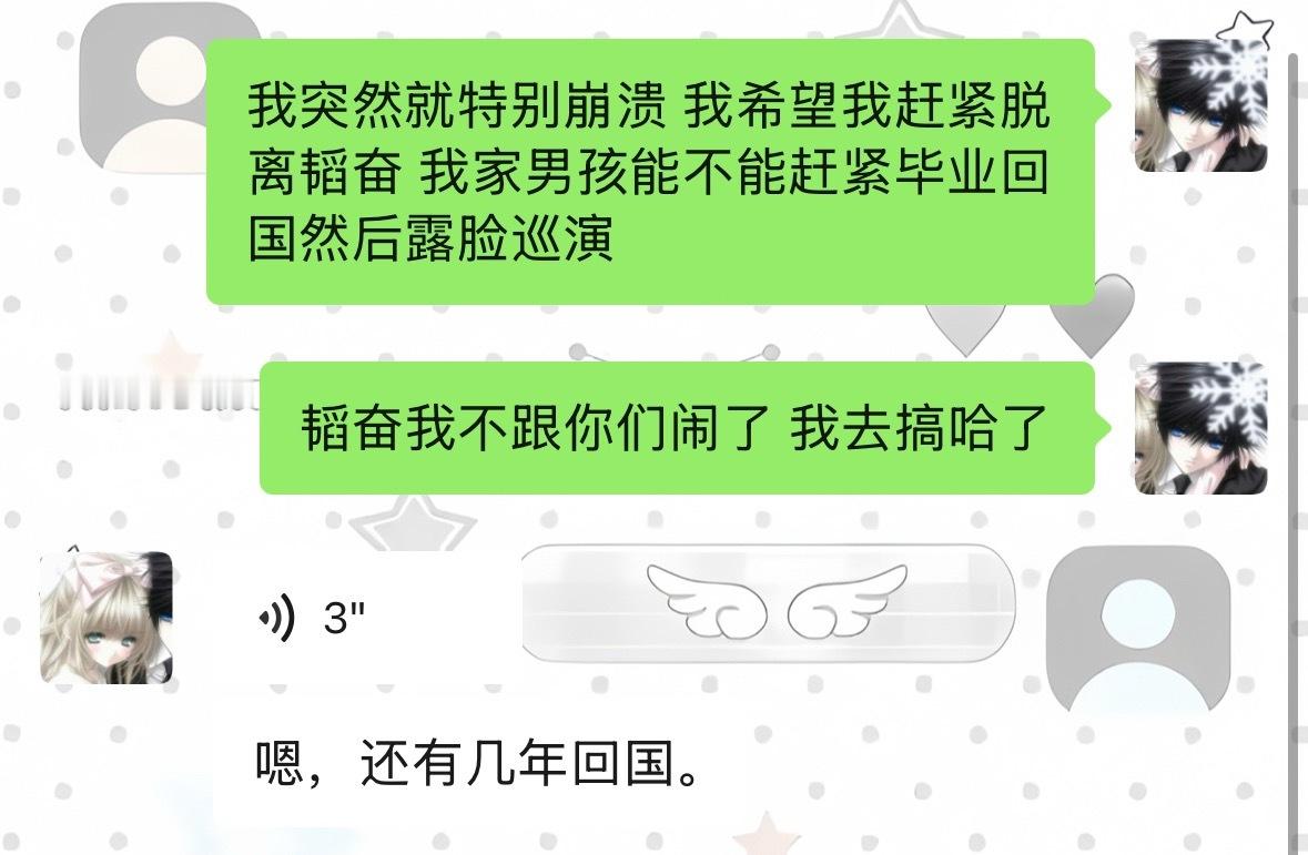我等一个饺子等的像苦守寒窑的王宝钏吧 