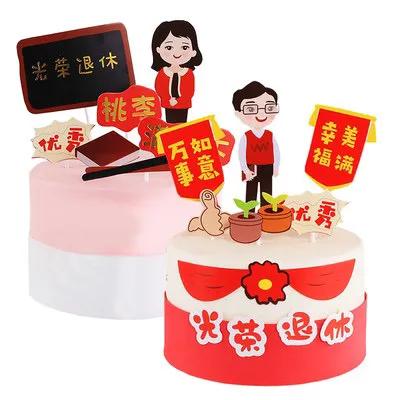 心态放正，退休了就自觉退群，还等着让人家踢出？退休了，少那点花，少那点虚之套也的