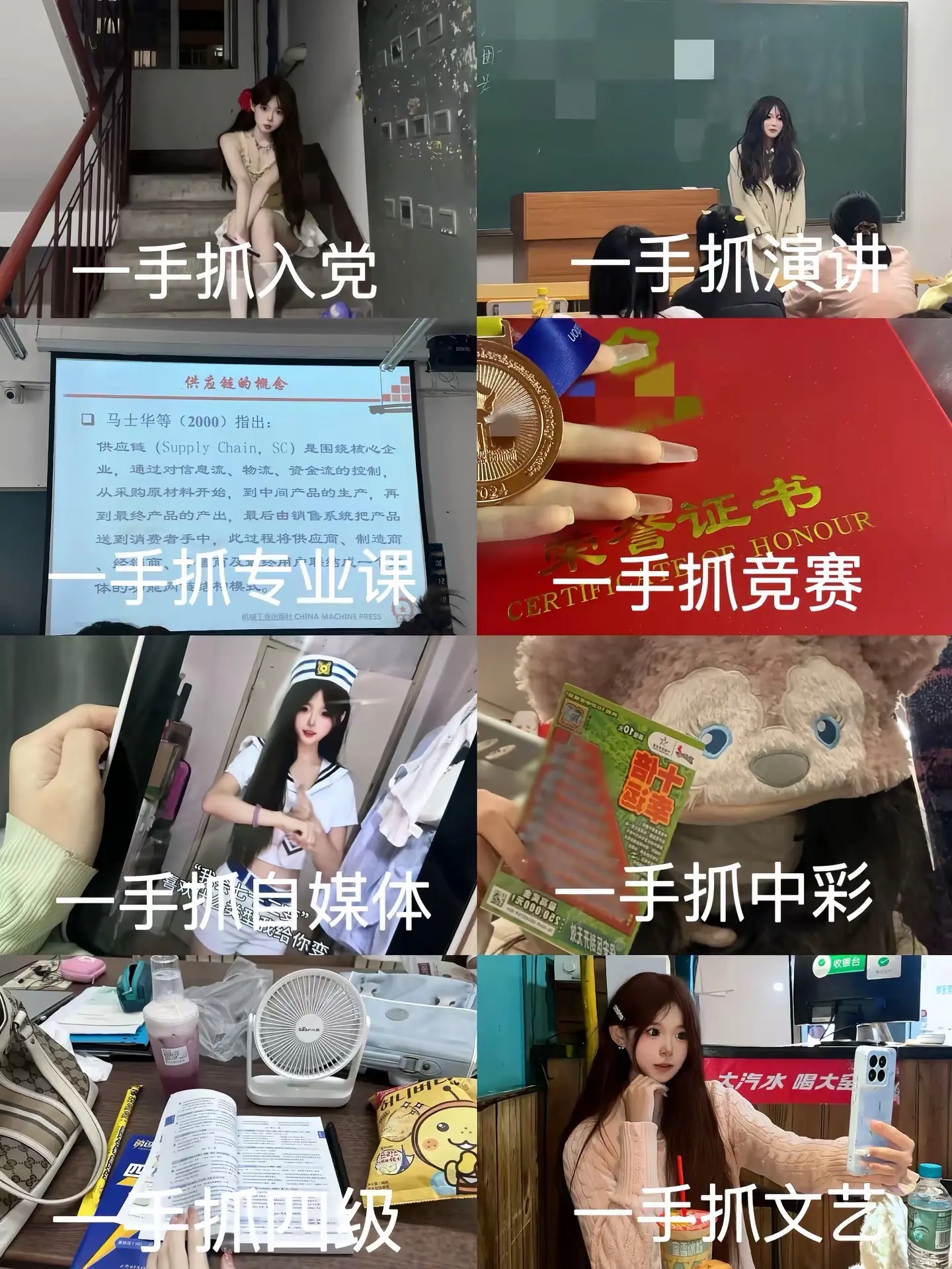 老师 我太想进步了