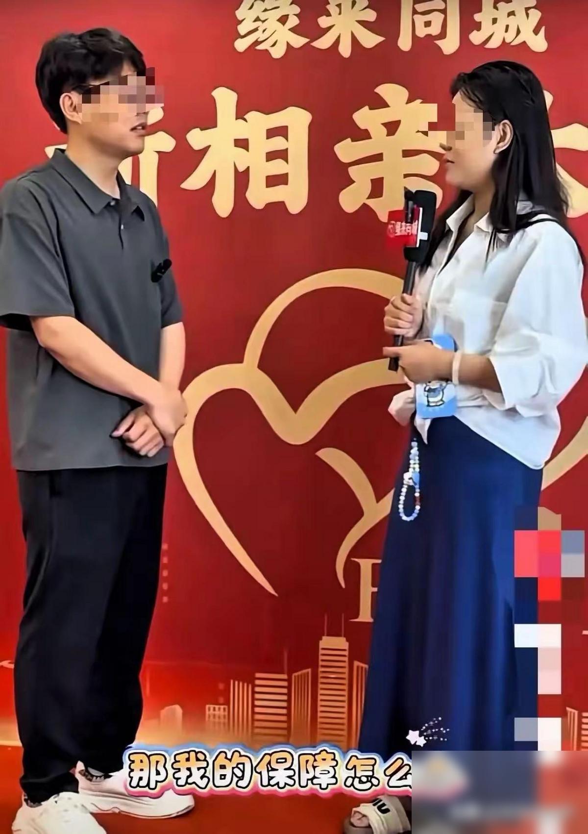 一场相亲中，女生率先提出底线，绝不接受婚前性行为。男生追问得知她有过感情经历后，