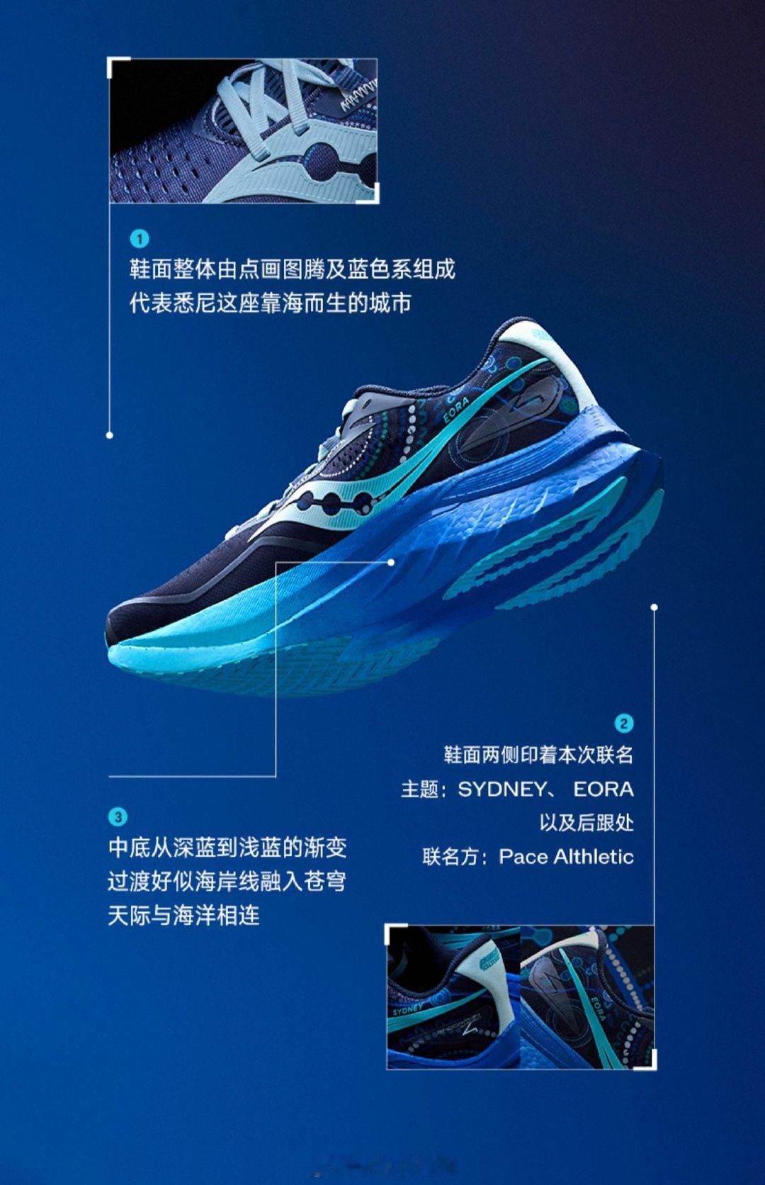 悉尼马拉松努力加入世界马拉松大满贯，是给自己赛事的品牌升级。成为WMM的直接后果