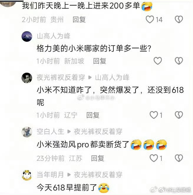 小米空调安装服务：忙不过来，根本忙不过来…