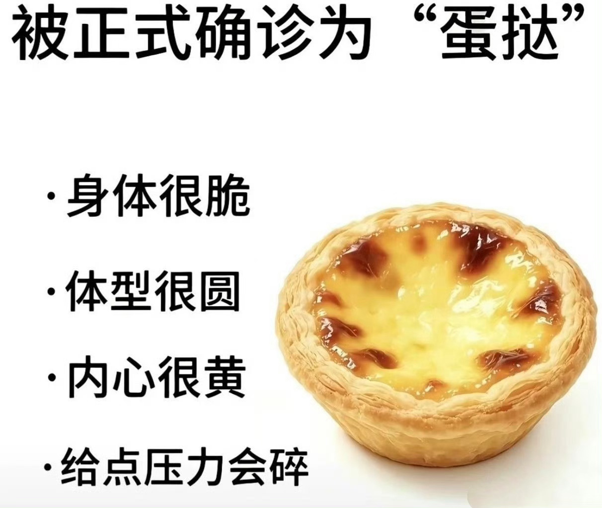 这说的是谁啊？ 