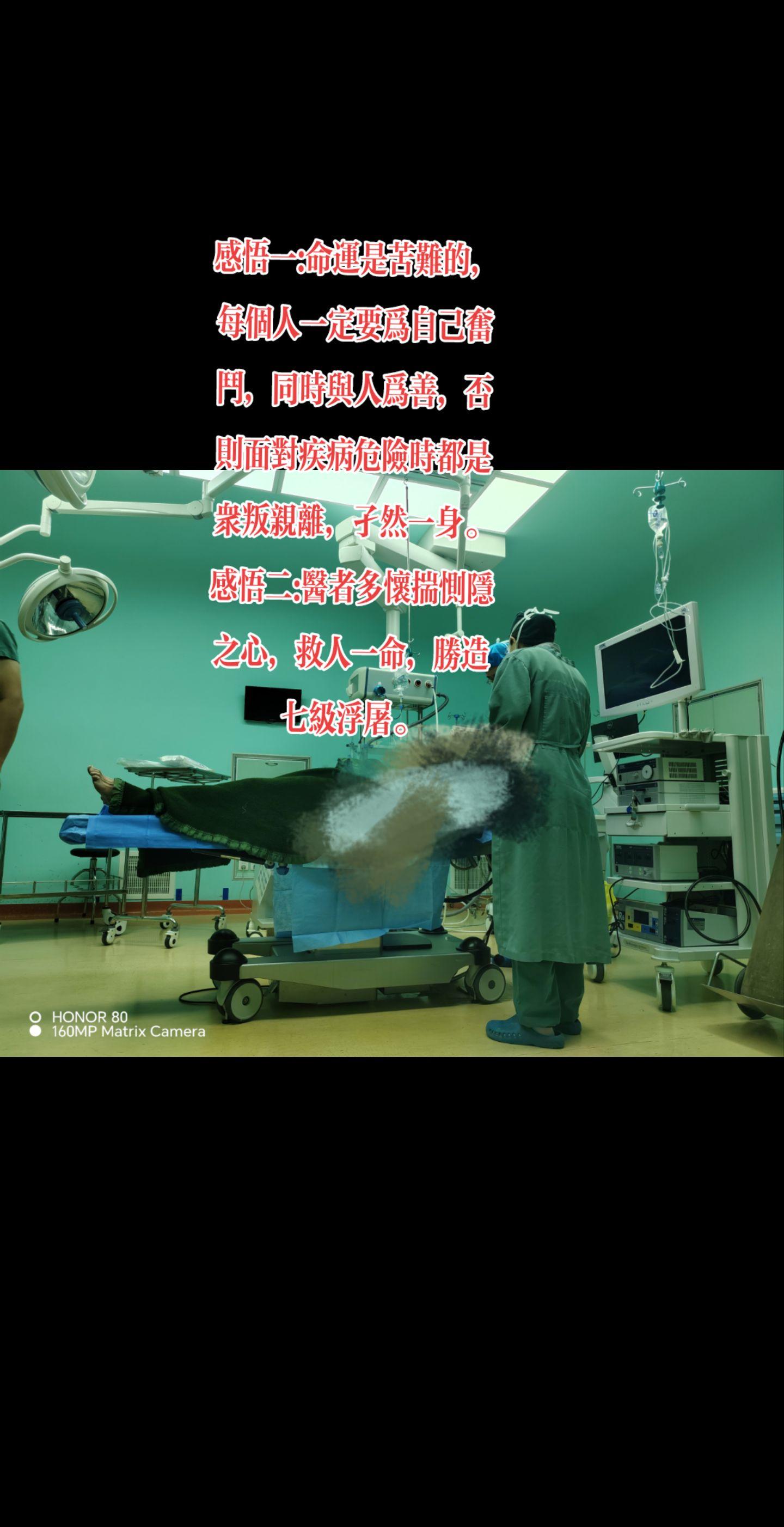 医者多怀揣恻隐之心，救人一命，胜造七级浮。
