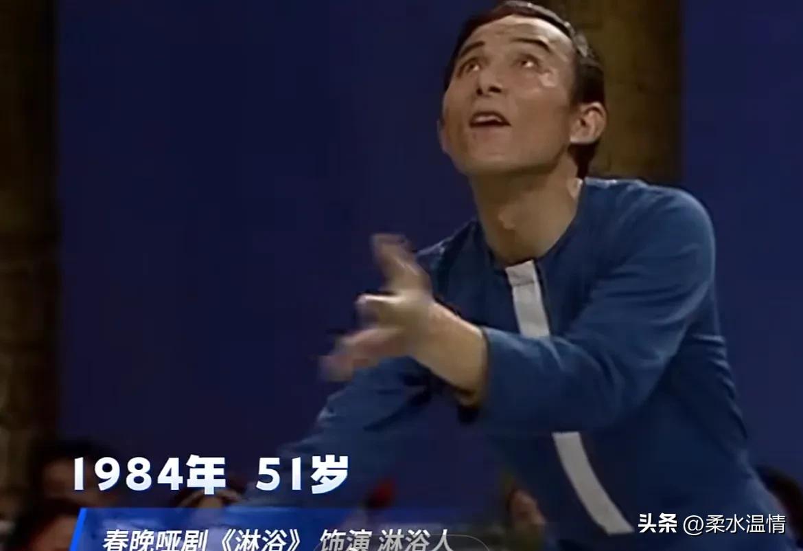 “济公”游本昌去世，享年93岁，8天前刚过完93岁生日。
此前有最后公开露面照，