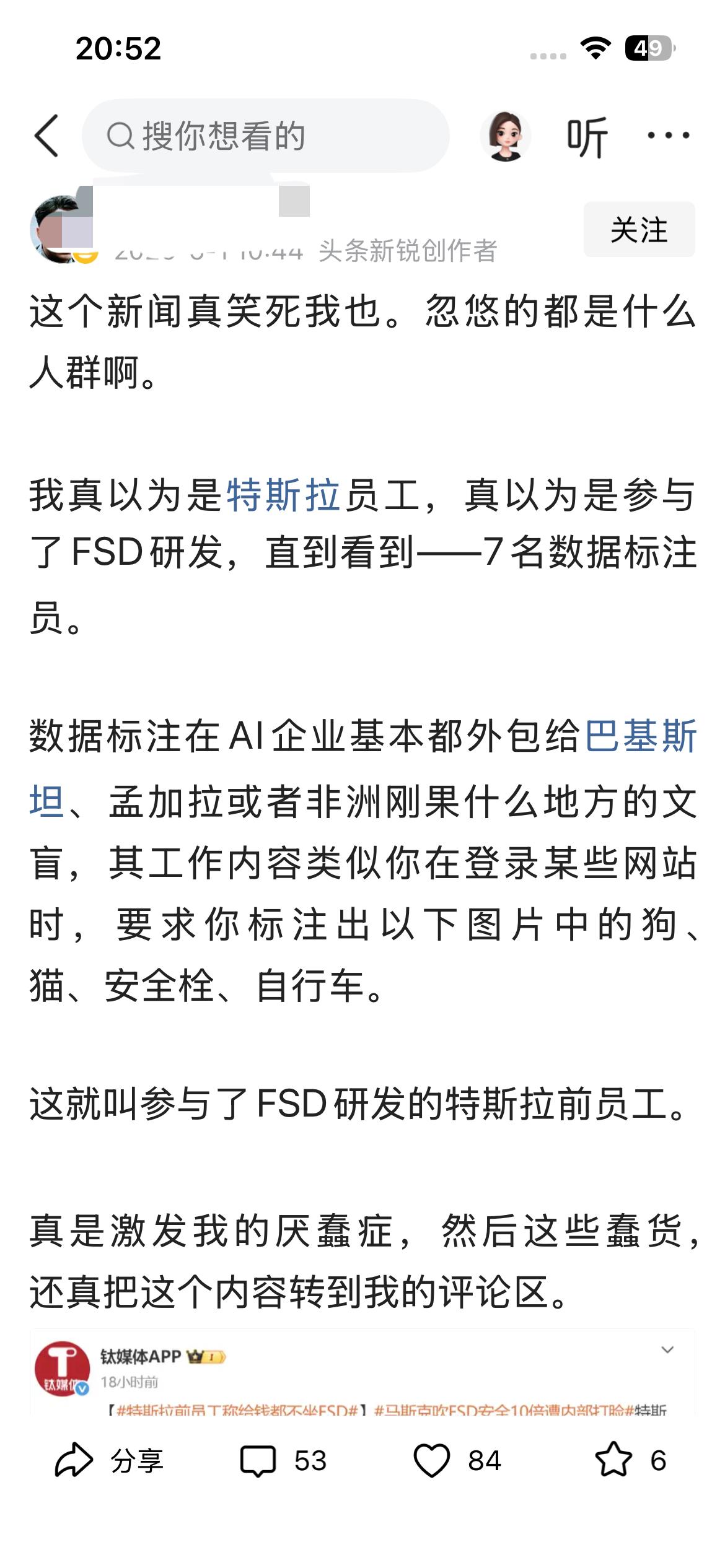 路透社采访了特斯拉前数据标注员、自动驾驶工程师、研发人员及安全专员，同时核查了特