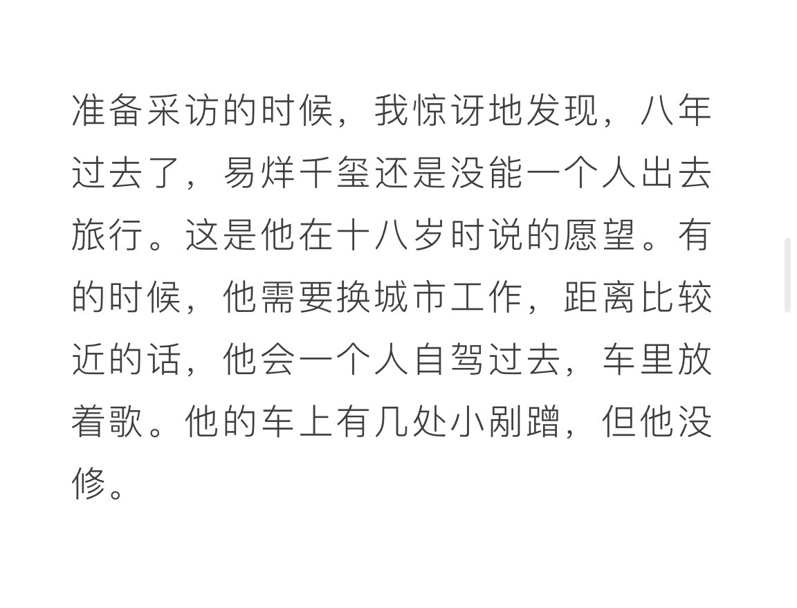 想哭又想笑