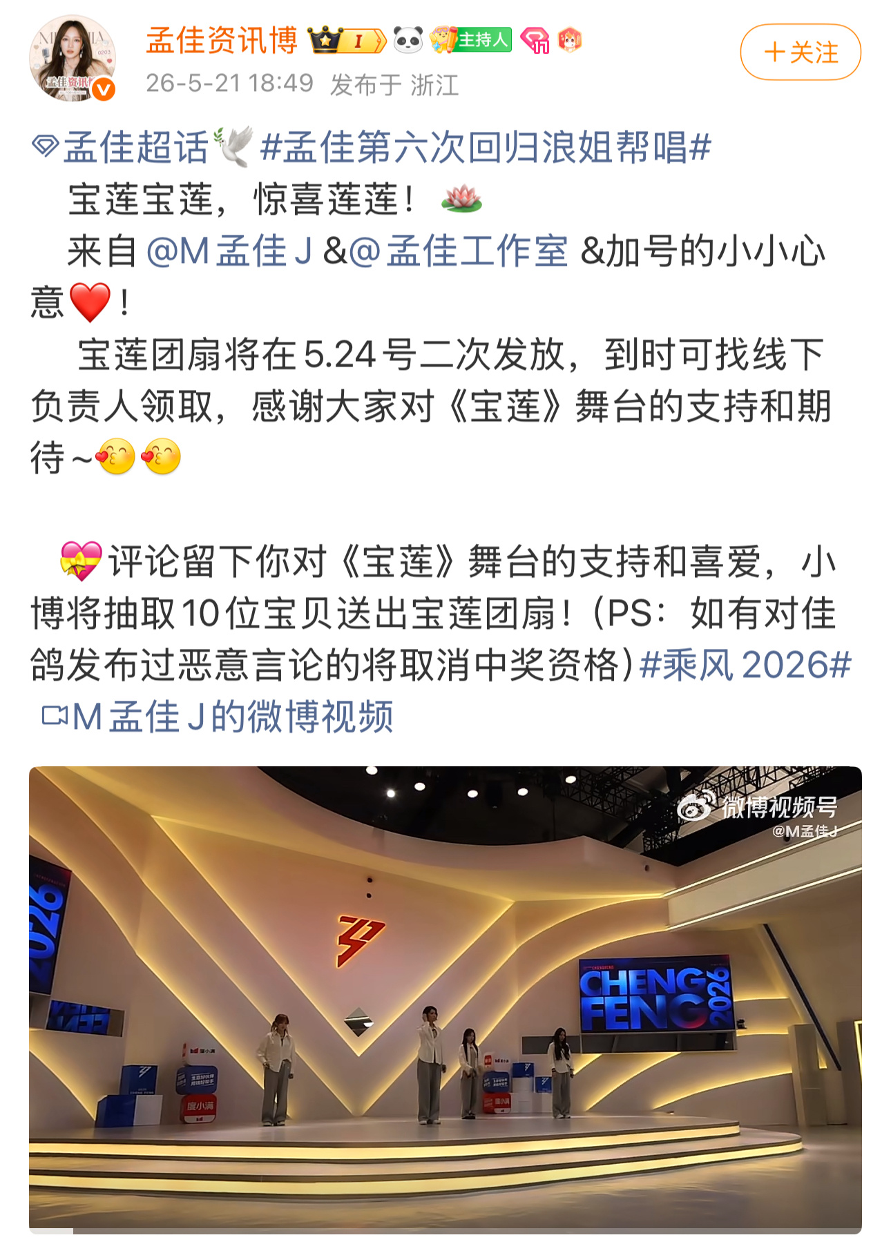 很多时候我不知道该怎么评价宝莲的团魂。四个只想同心协力好好完成一个舞台的女孩们。