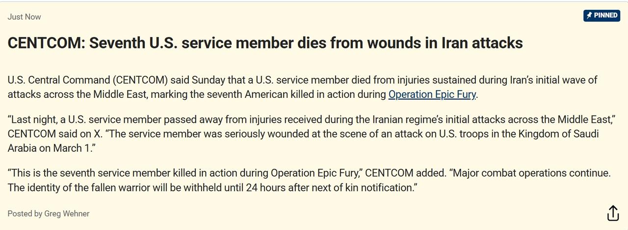 美军最新公布：第七名美国军人在伊朗袭击中伤重身亡

当地时间周日，美国中央司令部