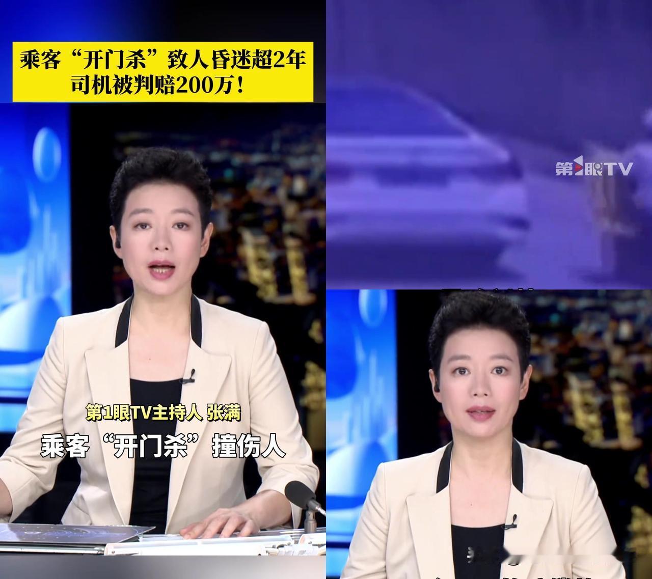 你坐出租车下车时，司机有没有喊过“先看后面！”？汕头这司机没喊，也没停对地方，结