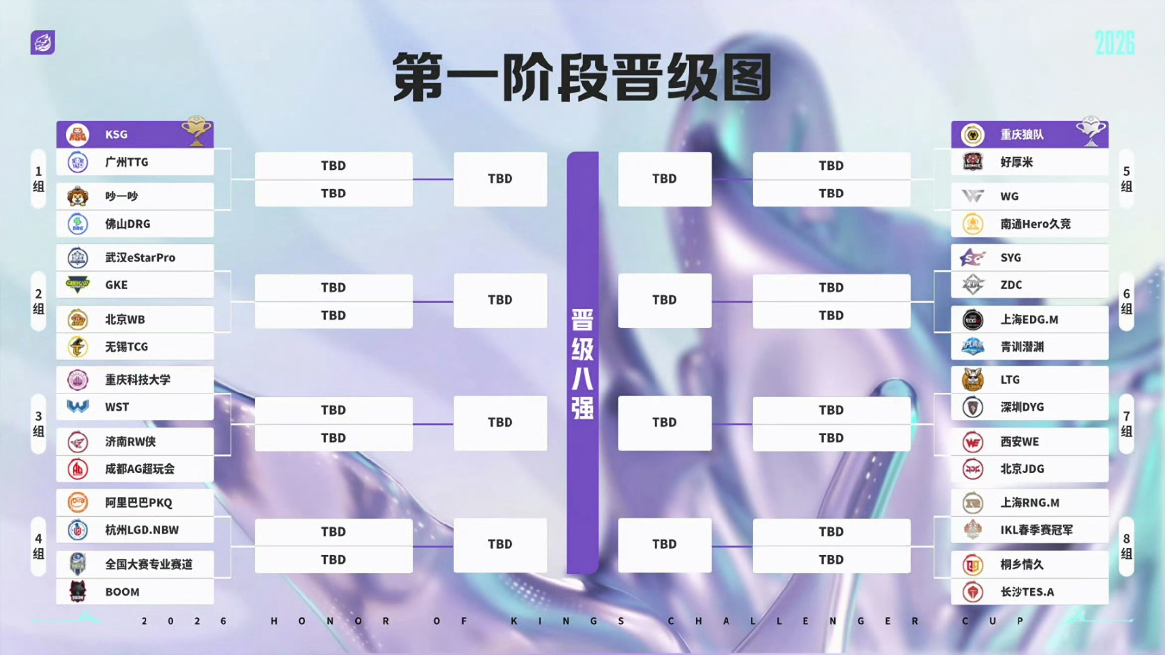 那咋啦 挑杯顺利