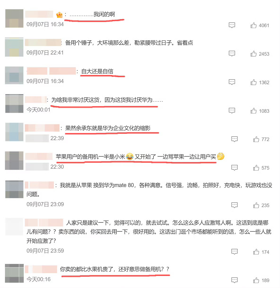 华为 备用机 各个国产厂家都在努力的抢苹果用户，从宣传性能到软件的强行兼容也没人