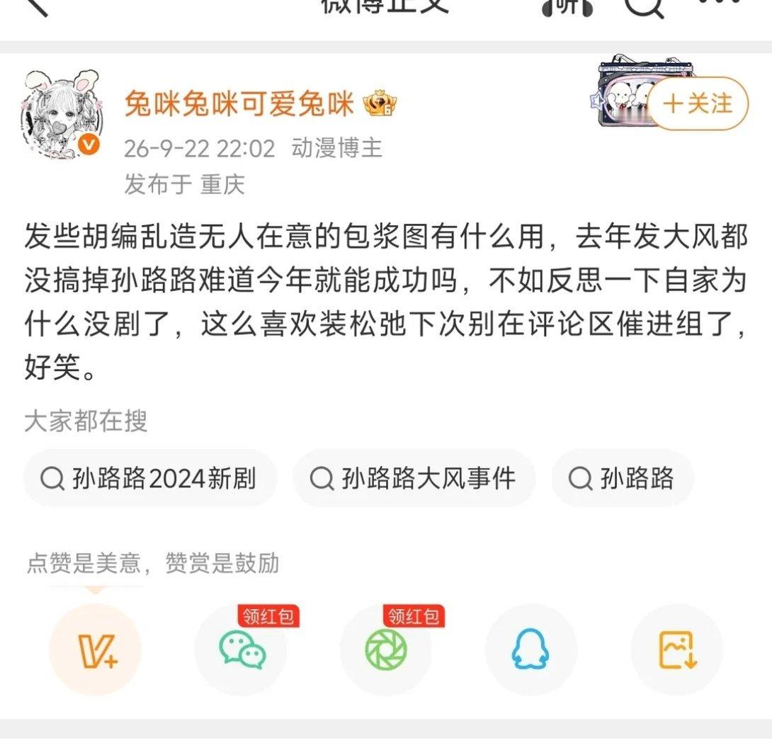 又装，那些包浆图出自谁你应该很清楚啊[doge] ​​​
