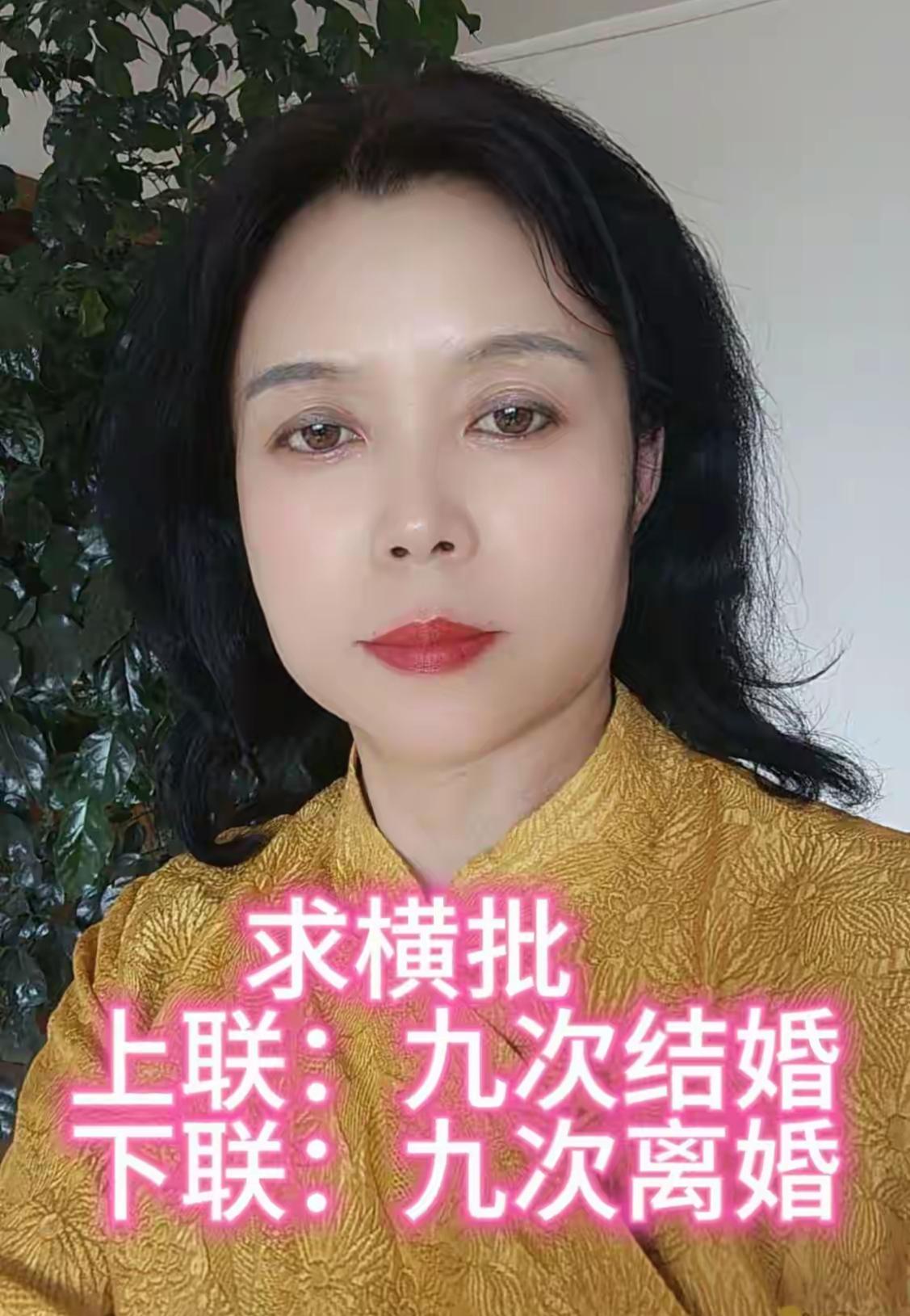 想了3分钟就是没想到，请问横批是？