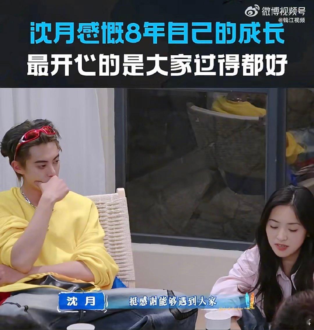沈月回应亲爱的客栈祝福沈月回应自己8年来的成长 客栈的相遇是缘分，八年的陪伴是幸
