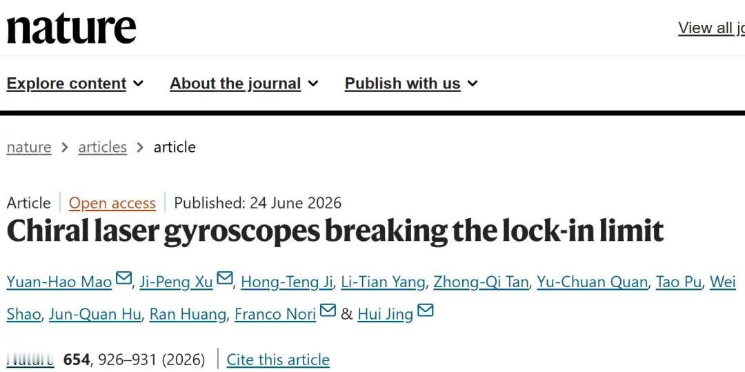 都2026年了，你车进隧道导航还是瞎的。不是信号差，是物理上就没辙，GPS到不了