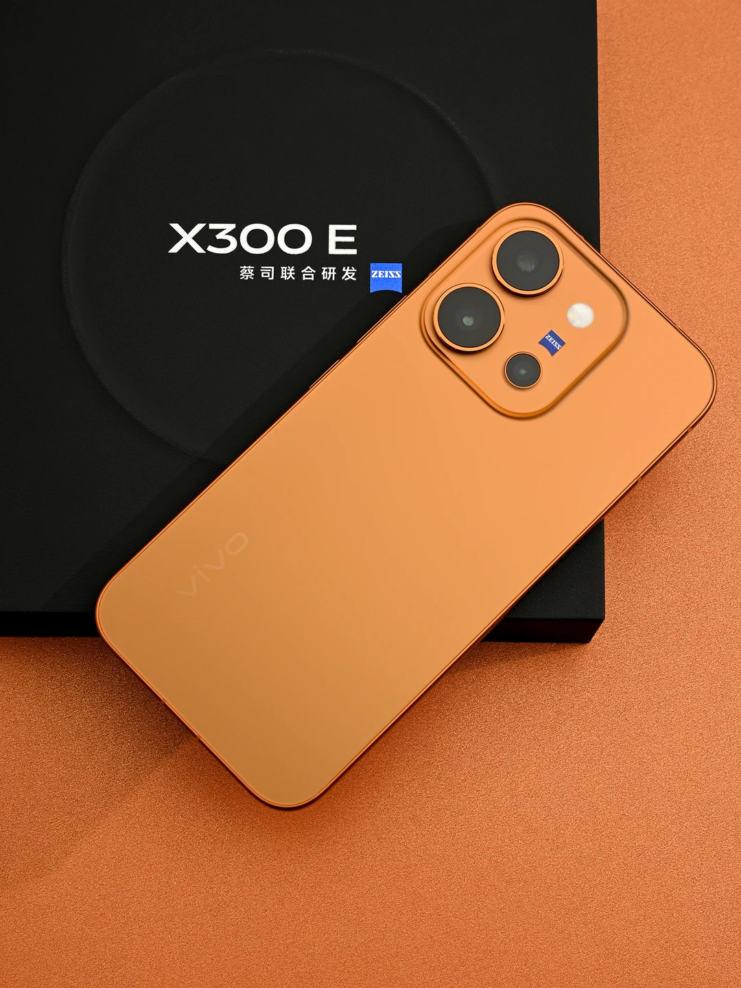 X300 E 旗舰系列新同学🍊