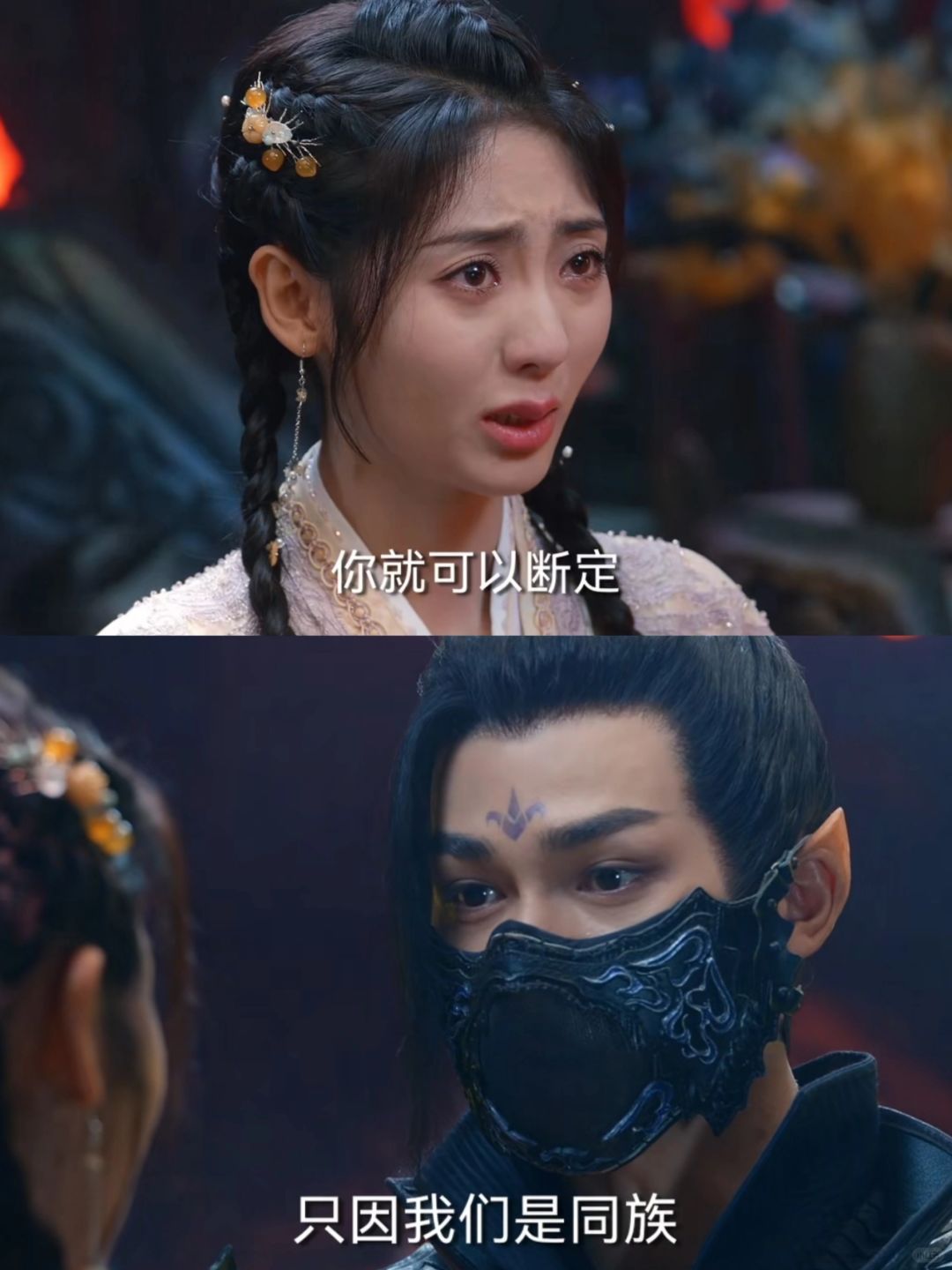 白菜身世揭开，原来是妖族的