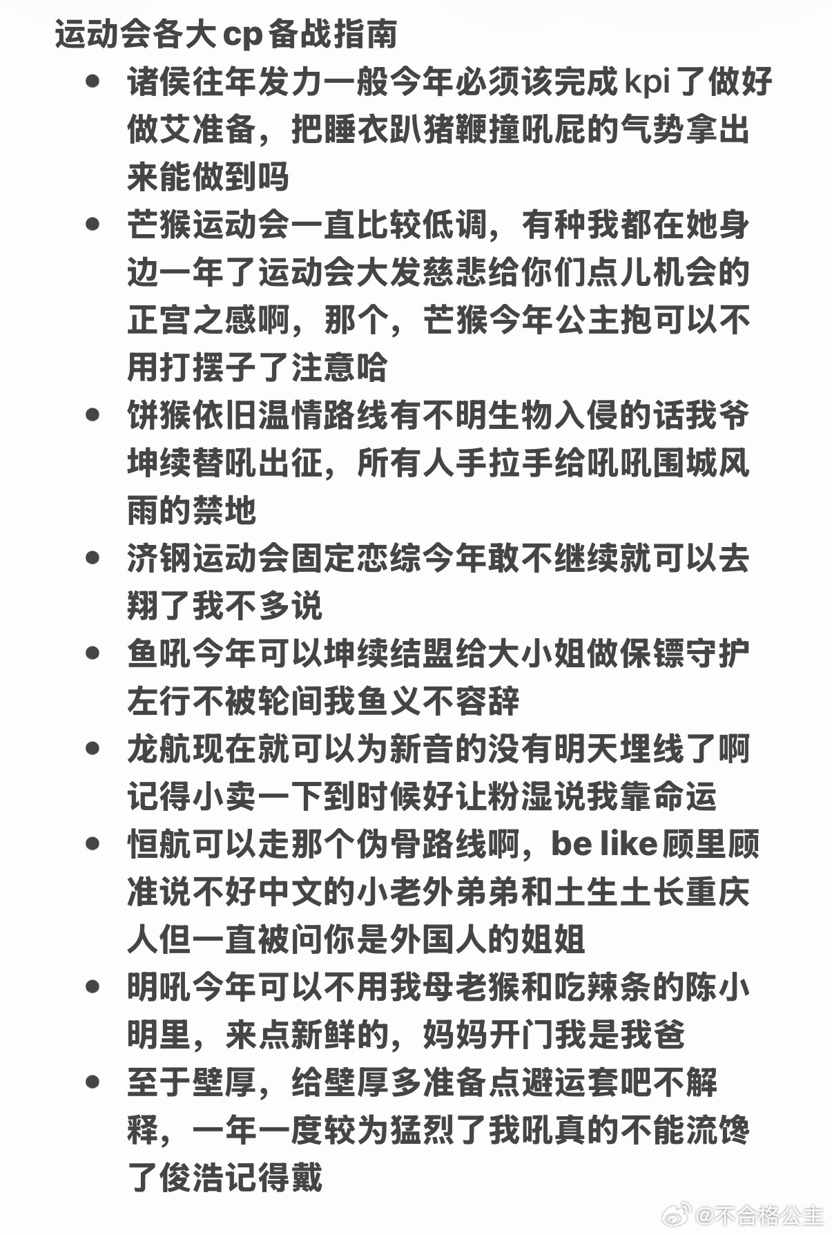 哪对卖不懂的可以私信我 