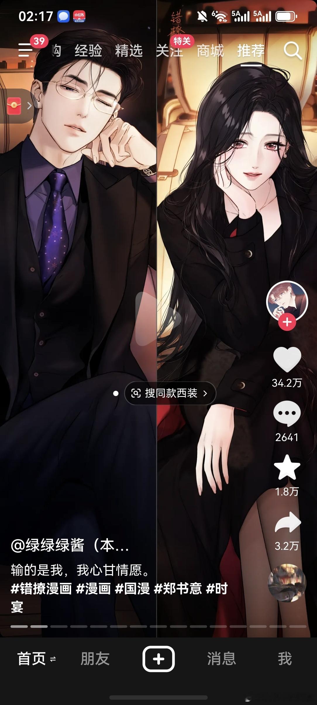 这剧组也是很歹毒了