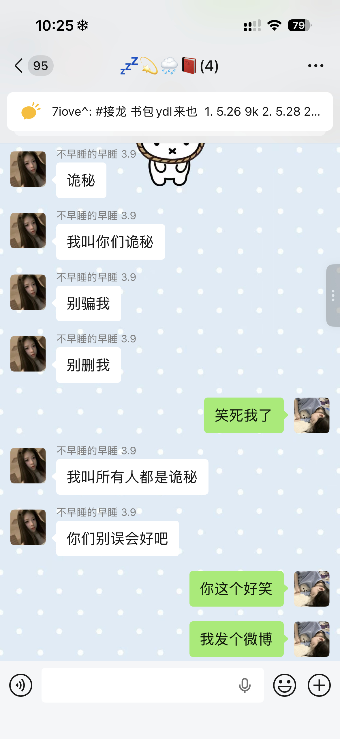 分享图片 