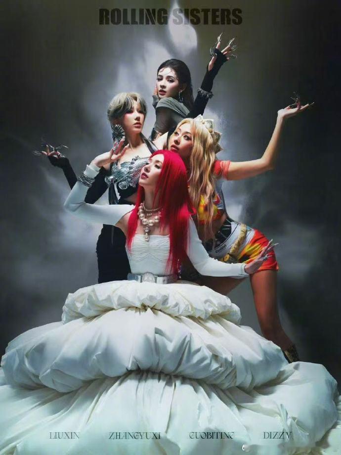 郭碧婷是被向佐传染了吗？向佐给太太宣传女团照，这画风美女也扛不住啊... ...