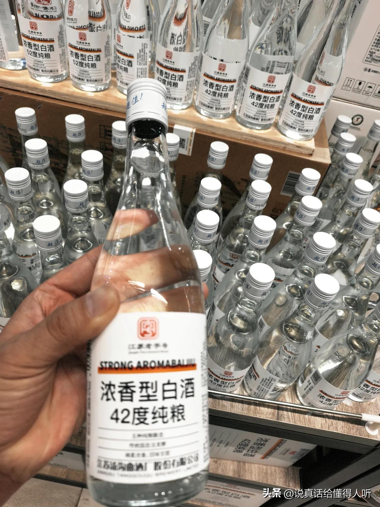 洋河酒厂没魄力大改革也就汤沟这水平了