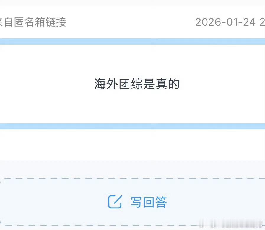 时代少年团本月底海外团综录制时代少年团月底要去海外录团综时代少年团本月底真的要去